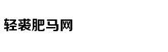 航母奶妈呼伦湖号大型补给舰现身